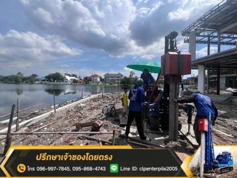 ช่างตอกเสาเข็มไมโครไพล์ นนทบุรี นครปฐม
